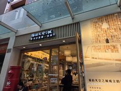 -猫的天空之城概念书店(大学路店)