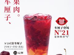 N°21&nbsp;C位车厘子-百分茶(泰兴万达广场店)