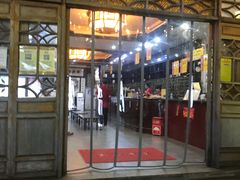 -瑞来春堂(南后街店)