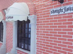 -昆百大泰业城