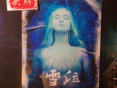 -解个谜沉浸剧情密室(天河店)