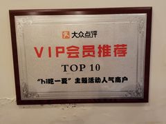 -沈姐万州烤鱼(沙坪坝七中店)