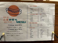 -安吉涵田度假村·龙倚楼咖啡厅