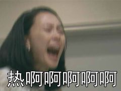 -四明山国家森林公园