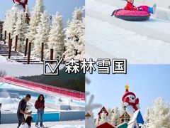 -盈香心动乐园
