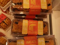 -好利来(抚顺乐购店)