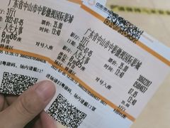 -中影傲视国际影城(三乡全景声激光店)