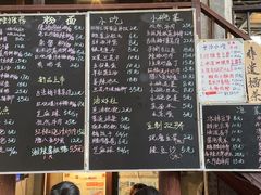 -東茅街茶馆