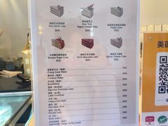 -姆们M Sweetie Cake(三里屯店)