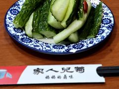 -菊儿人家·北京胡同菜(南锣鼓巷店)
