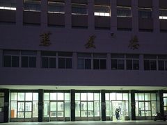 -辽宁大学(崇山校区)