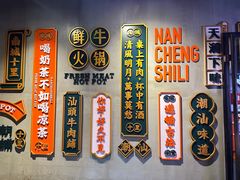 -南城十里潮汕鲜牛火锅·鲜虾生滚粥(融汇老商埠店)