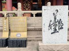 -丰都鬼城名山景区