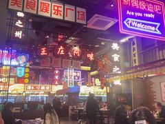 -王庄阿咪海鲜大排档(象园店)