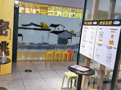 -谜盒子奇幻密室(南屏店)