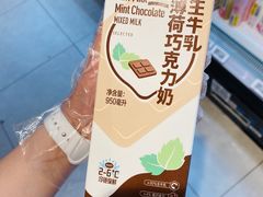 -盒马鲜生(枣园路店)