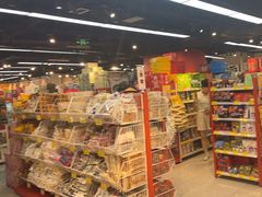 -好特卖HotMaxx(杭州滨江宝龙城店)