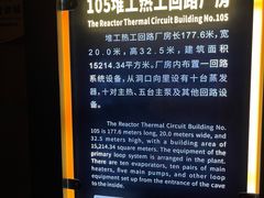 -816工程景区