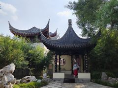 -宛园