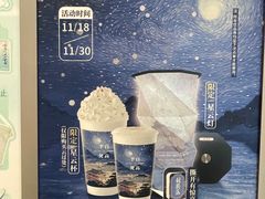 -茶话弄(中贸广场店)