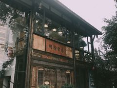 -莫催咖啡