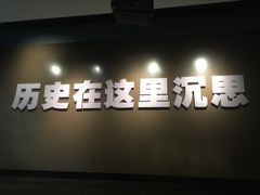 -中国甲午战争博物院