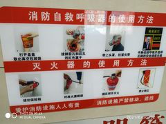 -螃蟹岬(地铁站)