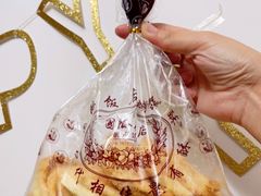原味大蝴蝶（甜）-国际饭店·帆声西饼屋(黄河路店)