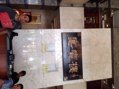 iphone_upload_pic-大柴·宴宾楼(芥园西道店)