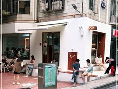 -Line 咖啡(石厦花园店)