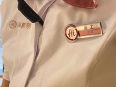 -海底捞火锅(八佰伴店)