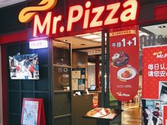 门面-Mr.Pizza米斯特比萨(苏州平江万达广场店)