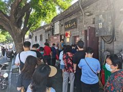 -增盛魁小吃店