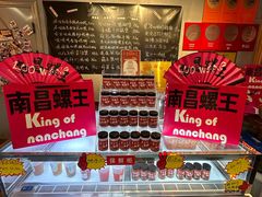 -老闵田螺馆·南昌市井菜·特色小吃(总店)