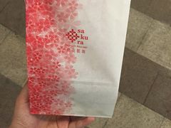 -樱花糕坊(群星城店)