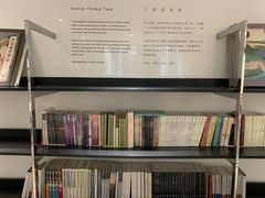 -三联韬奋书店(宽窄巷子店)
