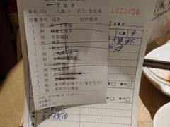 账单-金时代顺风大酒店(协泰店)