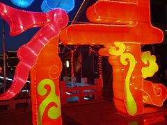 -孔子六艺文化园