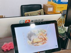 -阿叶羊杂碎(前进街店)