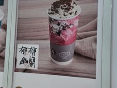 -茶理宜世(广州南站（站内）3楼B17检票口店)