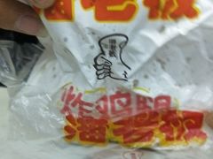 -潘老板炸鸡(河西万达店)