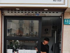 -CONTENT U COFFEE(中山公园店)