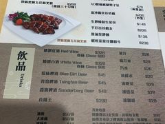 -龙图阁海鲜饭店