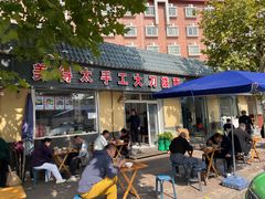 -美得太手工大刀拨面