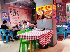 -7890+霸王甲·甲鱼爱尚蛙(坪洲店)