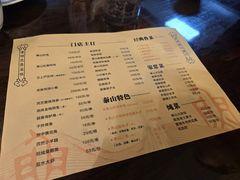 -鲁菜根·泰山菜(普照店)