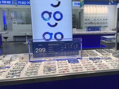 -优购镜仓(六角广场店)