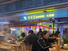 -蜀大侠火锅.川剧变脸(龙泉世茂店)
