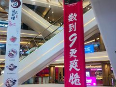 -吾悦广场(南京鼓楼店)