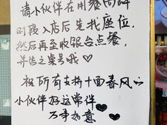 -十面春风·江南面馆(崇宁路店)